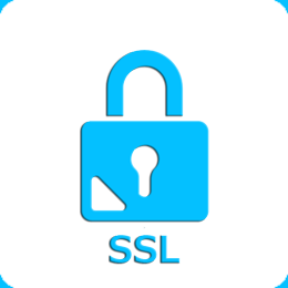 SSLでの暗号化通信